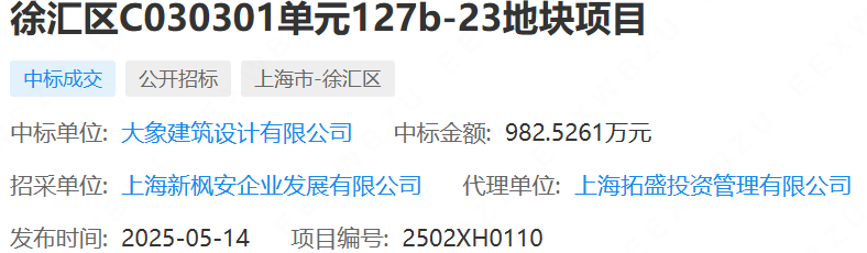 神秘玩家还没露脸，东安新村提前锁定了顶豪爆款