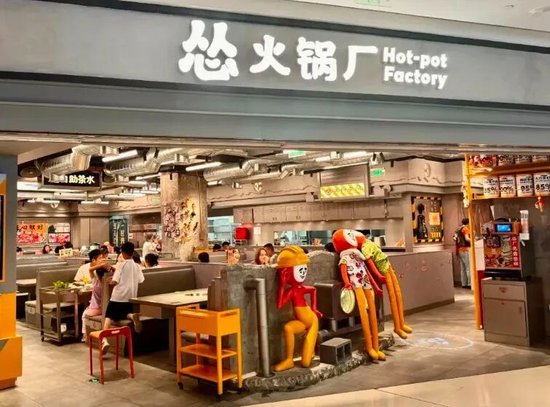 酸菜鱼“顶流”失宠？三大品牌收入全降，九毛九半年关店88家