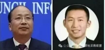 易会满的儿子， 易晨阳同志的简历