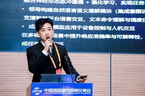 合十思维赵普：人形机器人的最终目标是要把类脑意识体搭载上去