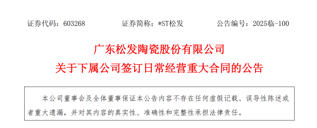 时隔两个月，恒力重工与EPS再度牵手