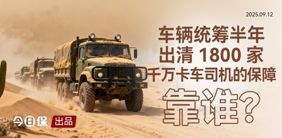 一个2000亿级的车险真空：与一个鱼龙混杂的江湖覆灭