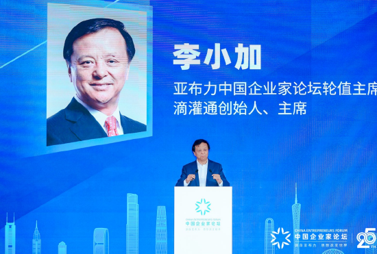 李小加：企业家都有分裂人格，必须兼具上帝视角和仆人心态