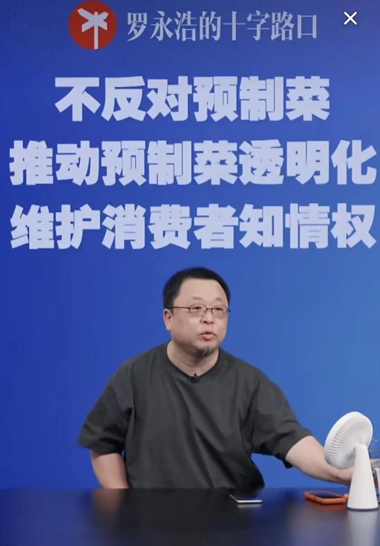 “客流断崖式减少”，西贝CEO贾国龙：生意可以不做，但是非必须说清楚！罗永浩最新回应！