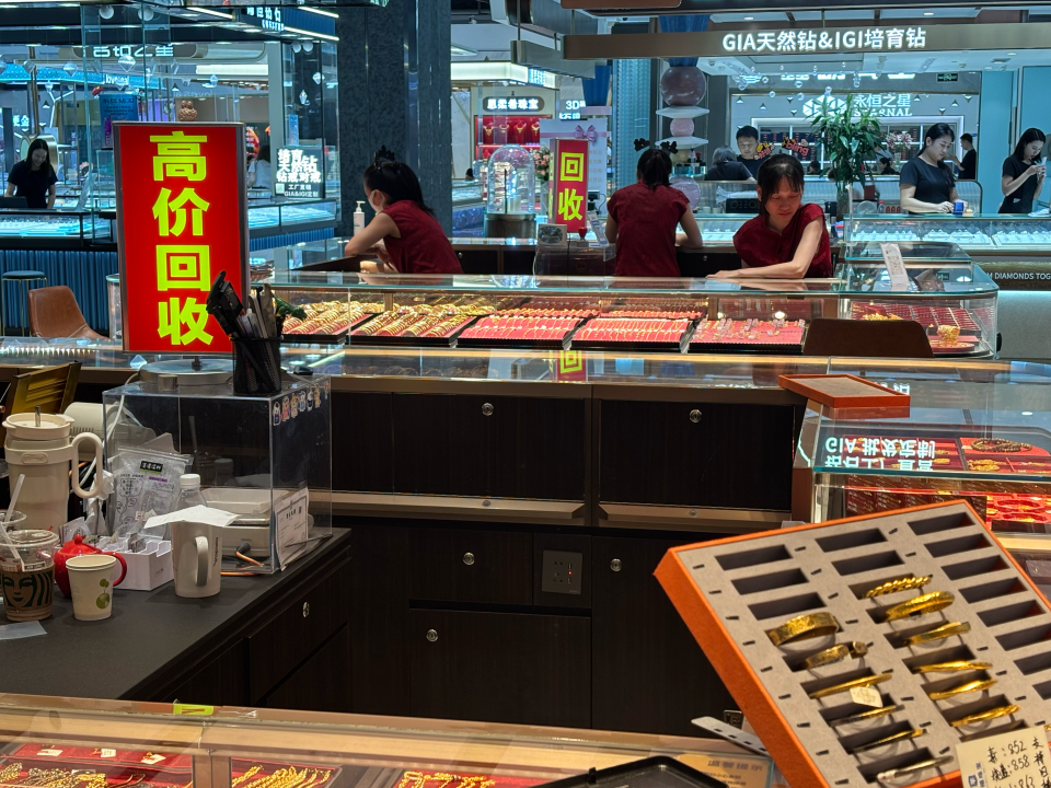 “现场验金、当场付款” ！金价“变现”热了