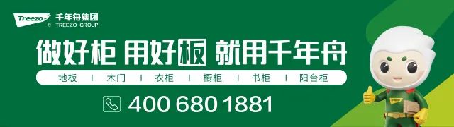 【周忠评论】从定制及软体家居上半年财报里，我看到了一些破卷密码，以我乐、金牌、顾家家居、慕思等为例
