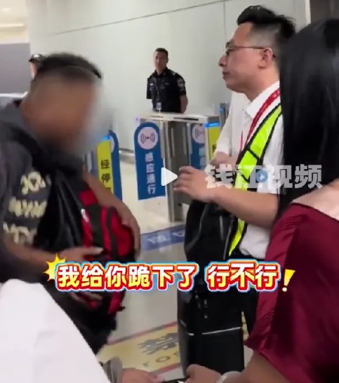 航班因天气原因备降 乘客下跪求助工作人员 海航回应