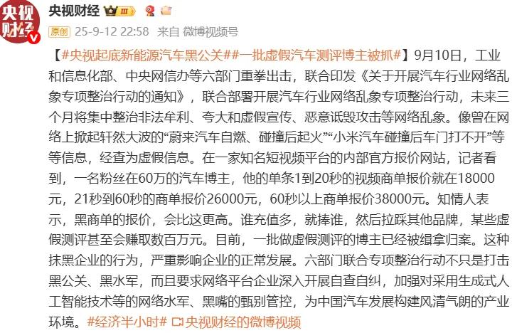 雷军：发起诉讼！