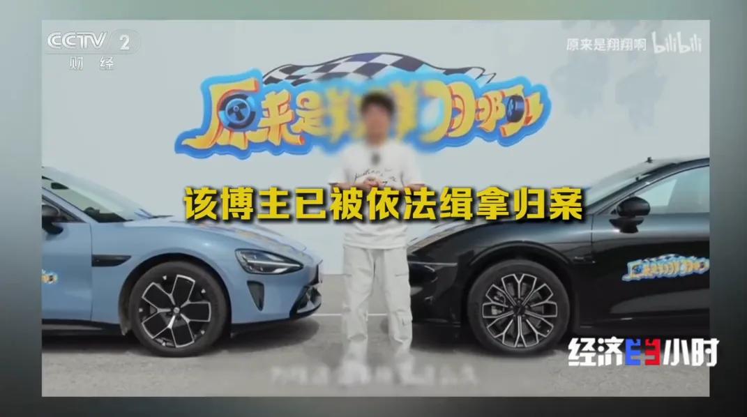 雷军：发起诉讼！
