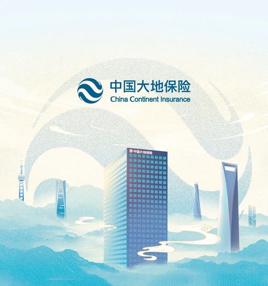 践行金融为民理念｜中国大地保险2025年“金融教育宣传周”活动正式启幕