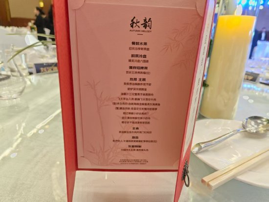 刘强东请客，京东品酒会菜单曝光