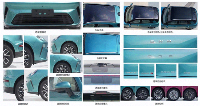 激光雷达上车，欧拉新车或为A级SUV市场最强战力