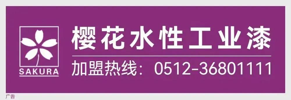 从修补漆到OEM：东来技术新车涂料收入占比近50%，打破外资垄断格局