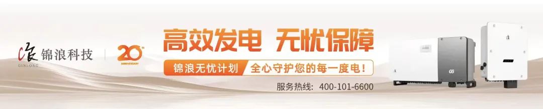 央国企资方，正在“退出”光伏市场！