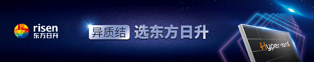 央国企资方，正在“退出”光伏市场！