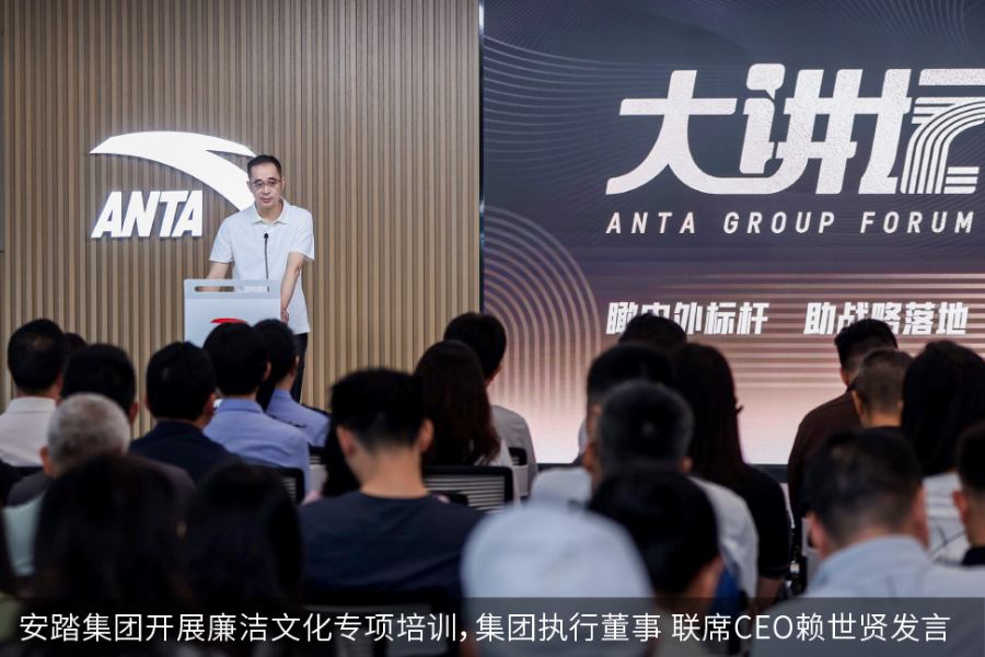 安踏强势反腐背后：毛利率下滑，营销、采购是重灾区