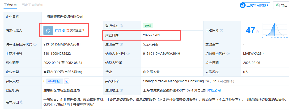 琻捷电子港股IPO：高溢价收购次年即全额计提商誉减值 交易对方为间接股东是否涉嫌利益输送甚至误导性陈述？