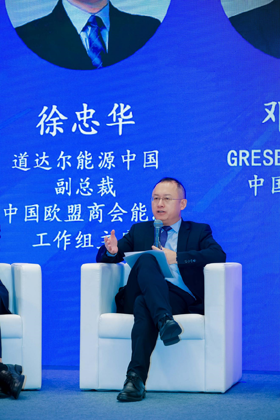 道达尔能源中国副总裁徐忠华：坚守ESG价值，推动能源安全和低碳绿色可持续发展