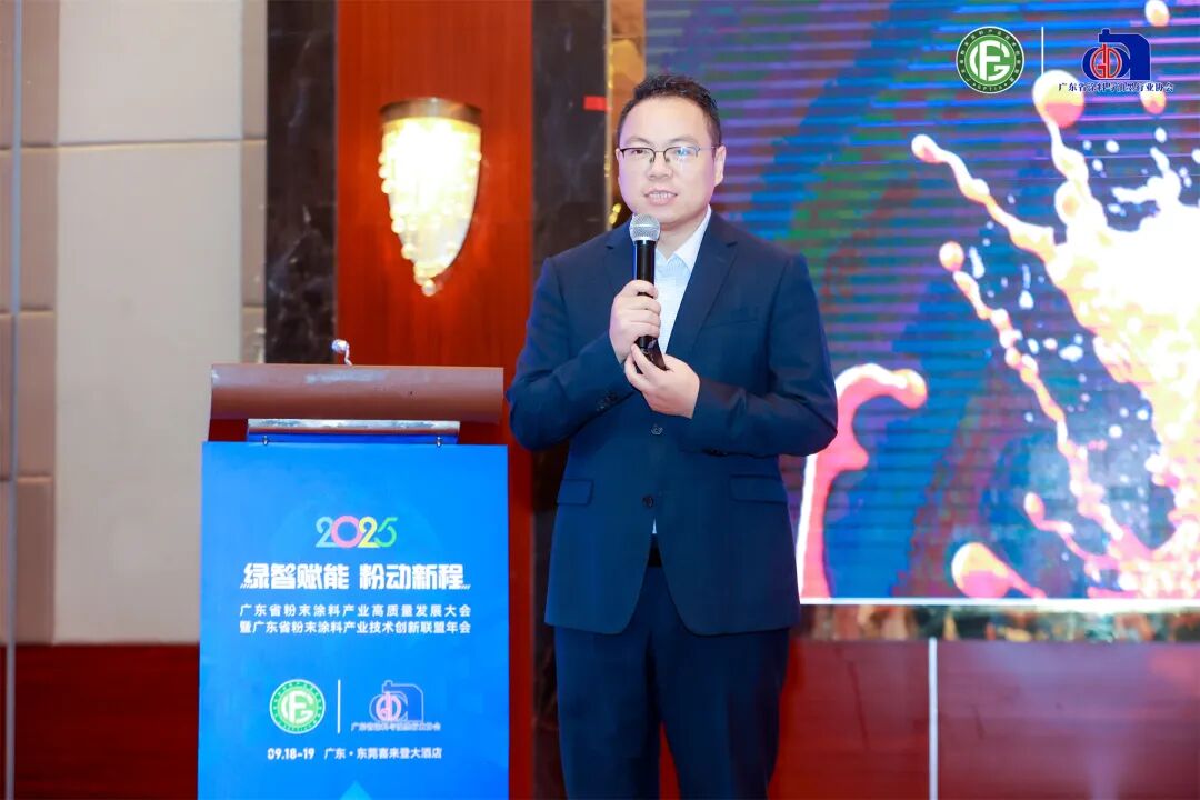 慧聪集团仇德勇：数字出海，货通全球一粉末涂料企业外贸增长新路径