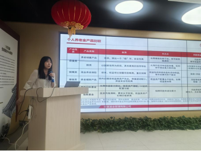 鹏扬基金：公募基金走进月坛街道 实用金融服务主动送上门