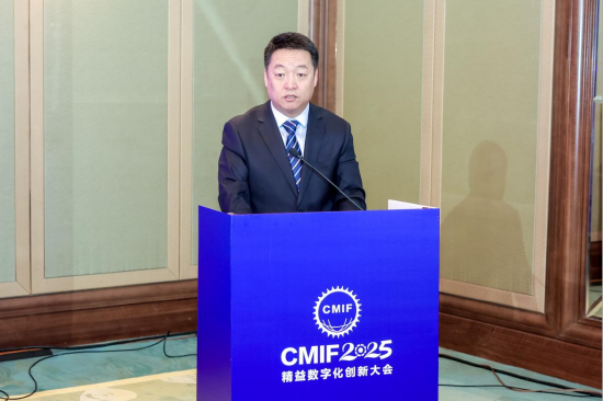 2025精益数字化创新大会-能源化工产业链专场成功举办