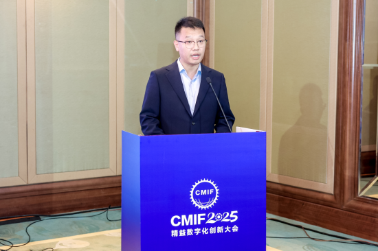 2025精益数字化创新大会-能源化工产业链专场成功举办