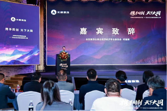 新品首发！光峰工程S Smart、D Smart亮相大同，展现数字光影技术新体验