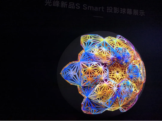 新品首发！光峰工程S Smart、D Smart亮相大同，展现数字光影技术新体验