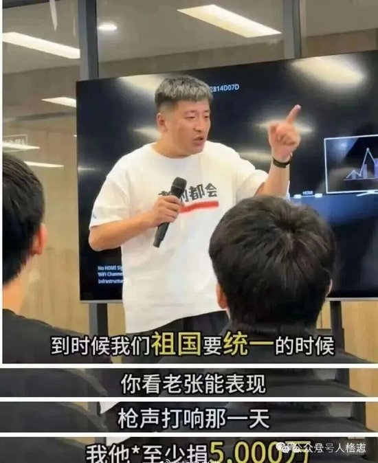 张雪峰们最大的恶：大口吃肉还要使劲吧唧嘴！