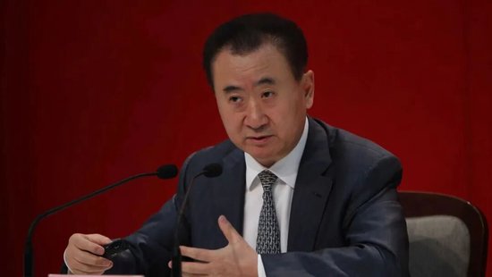 王健林，被限制高消费