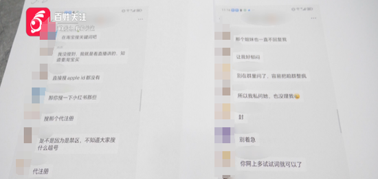 网红博主被无限期封禁！1200多个作品被清空