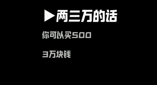 网红博主被无限期封禁！1200多个作品被清空