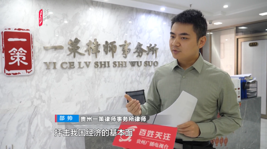 网红博主被无限期封禁！1200多个作品被清空