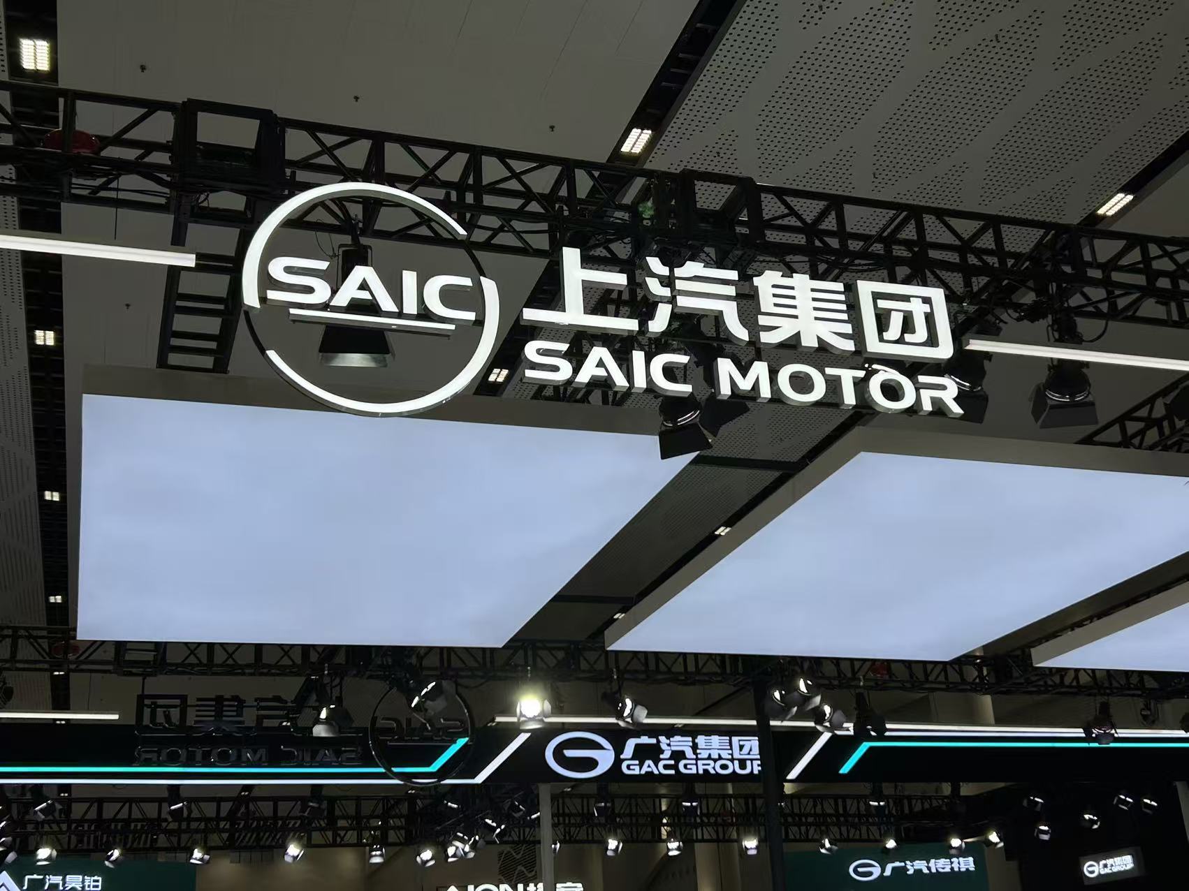 2030年新能源车渗透率或达70% 中外车企“双向奔赴”趋势正形成这场行业大会释放了这些信号！